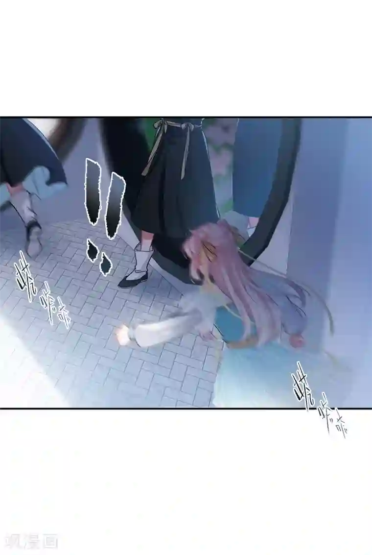 名剑冢第13话1 差别