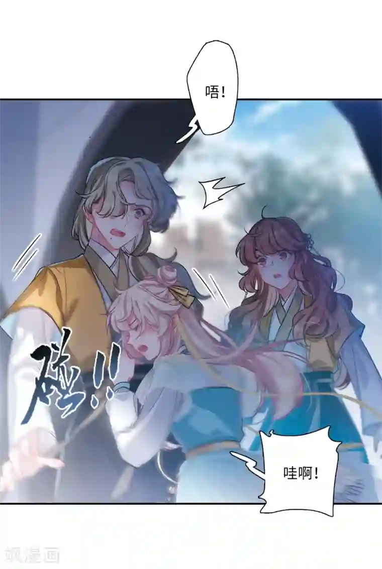 名剑冢第13话1 差别