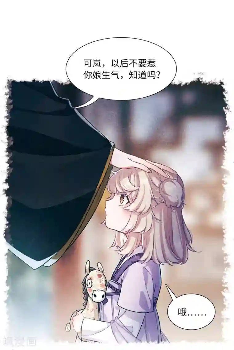 名剑冢第13话1 差别