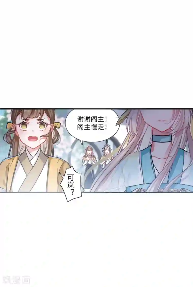 名剑冢第13话2 差别