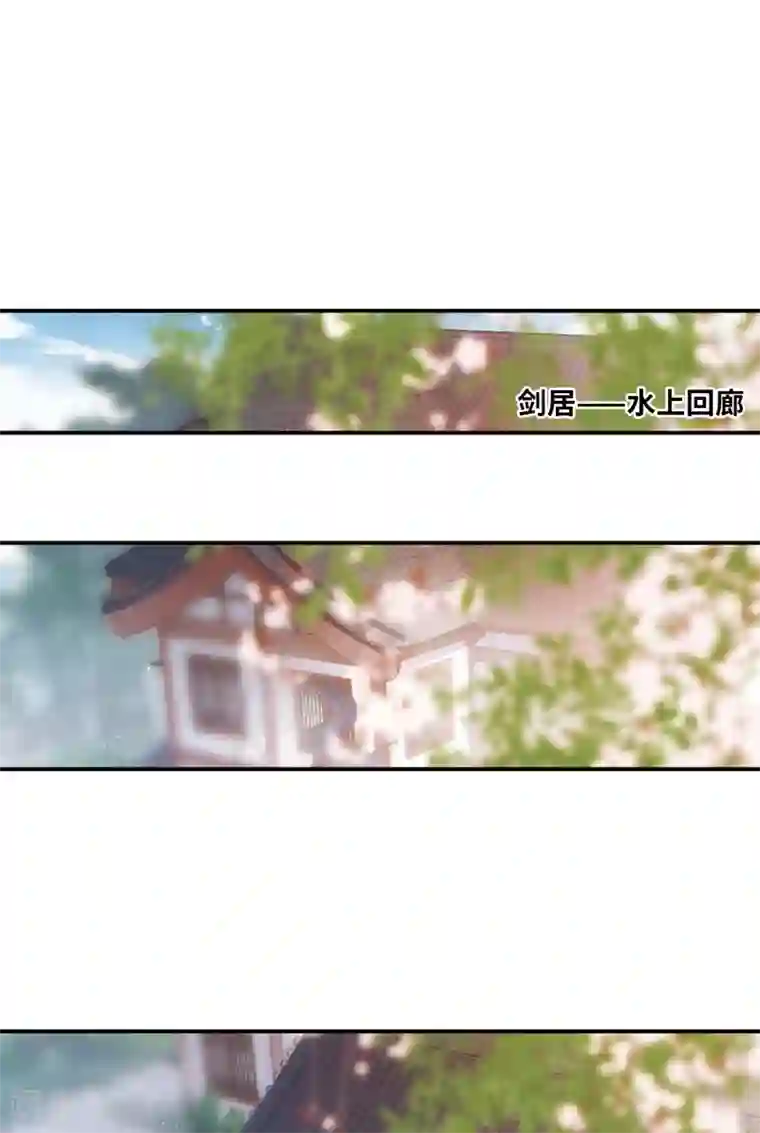 名剑冢第13话2 差别
