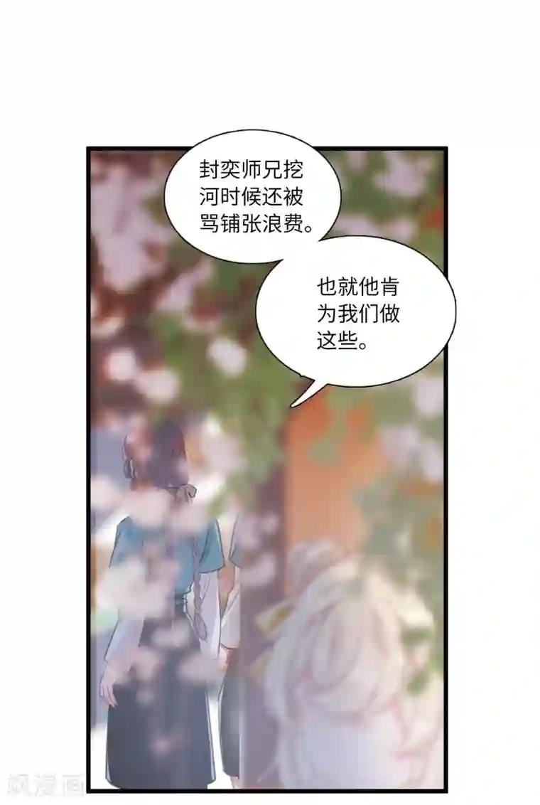 名剑冢第13话2 差别