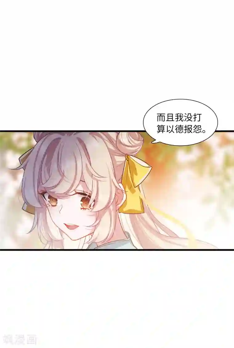 名剑冢第13话2 差别