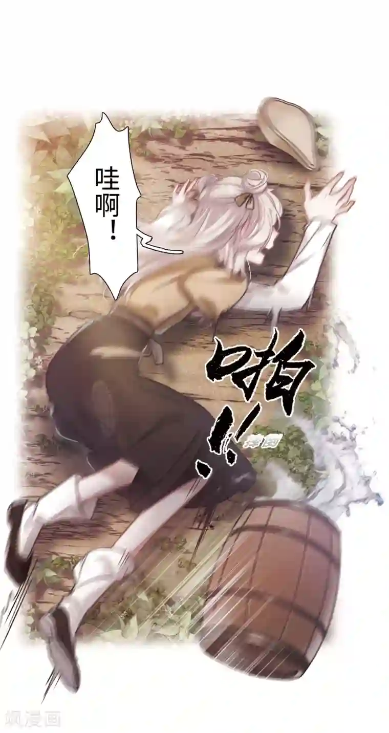 名剑冢第13话2 差别