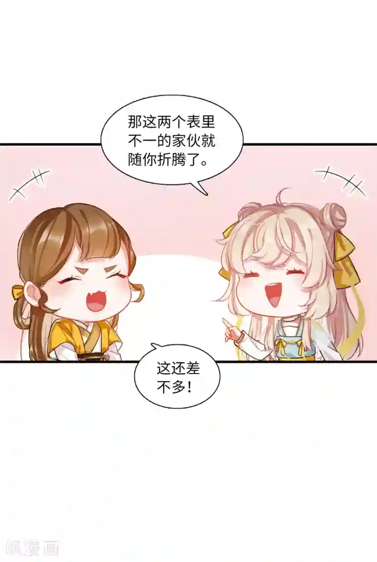 名剑冢第13话2 差别