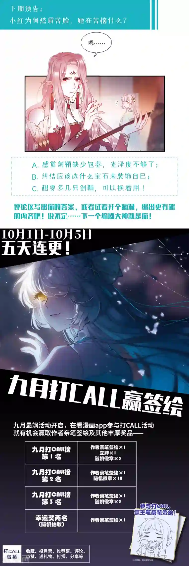 名剑冢第13话2 差别