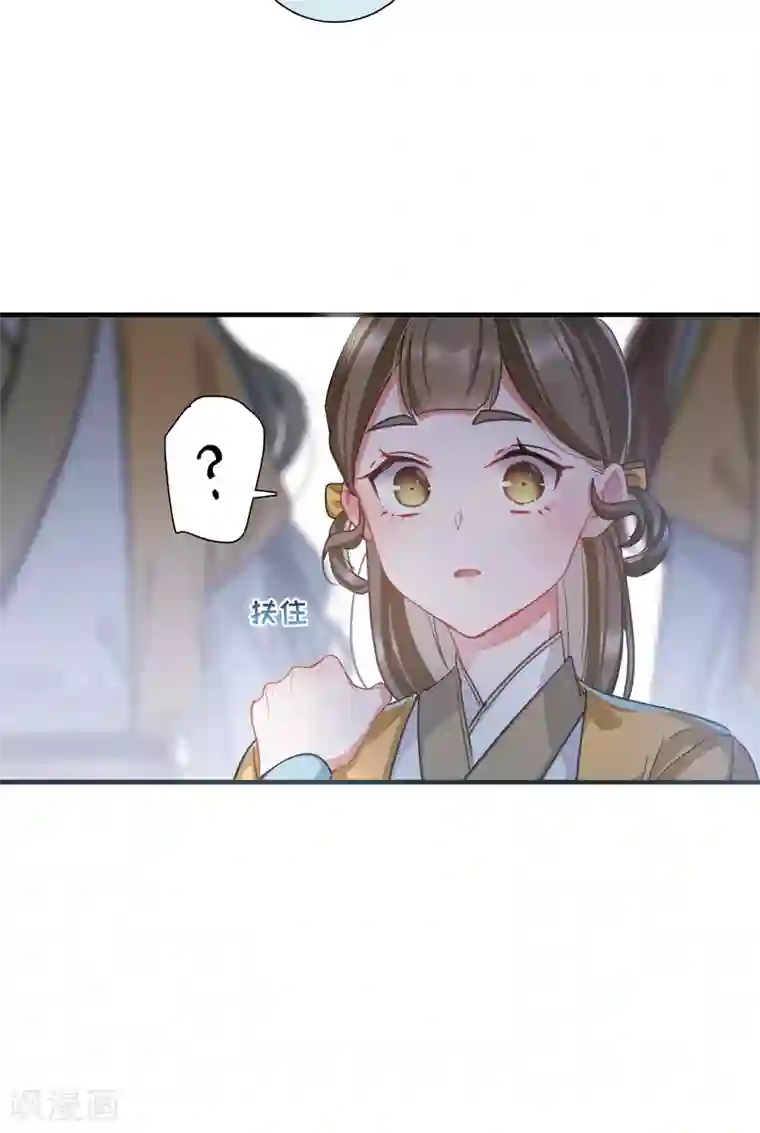 名剑冢第13话2 差别