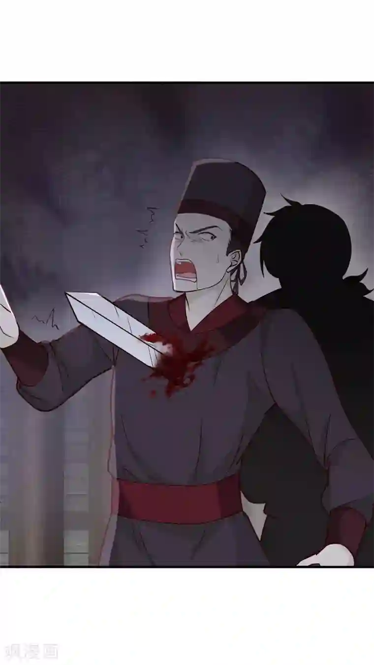 混沌丹神第87话 不留活口