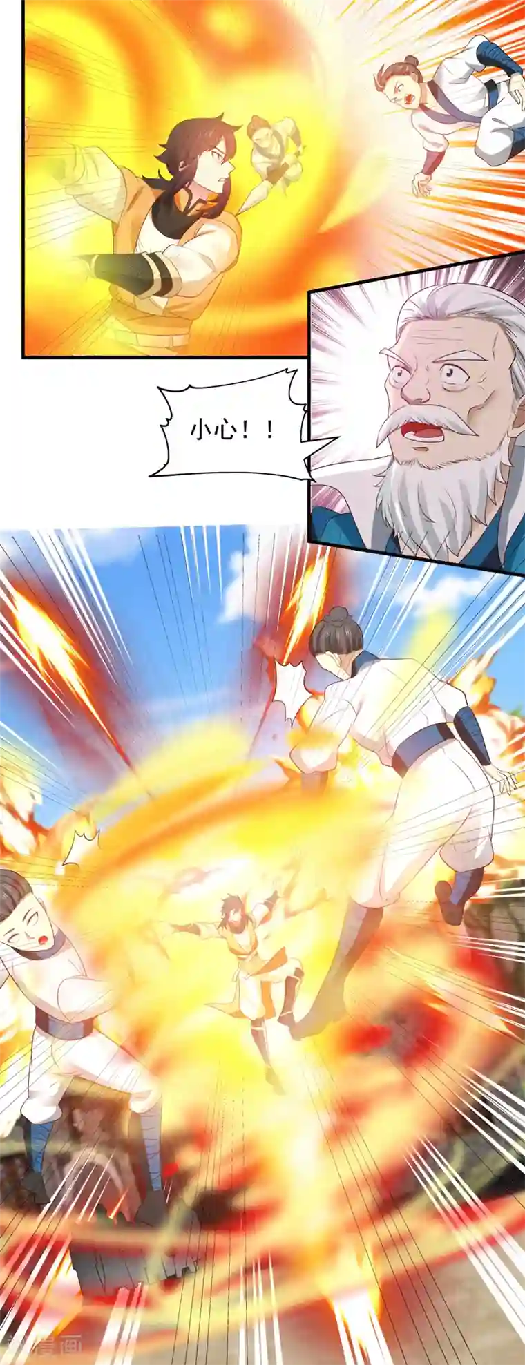 混沌丹神第88话 一人百偿