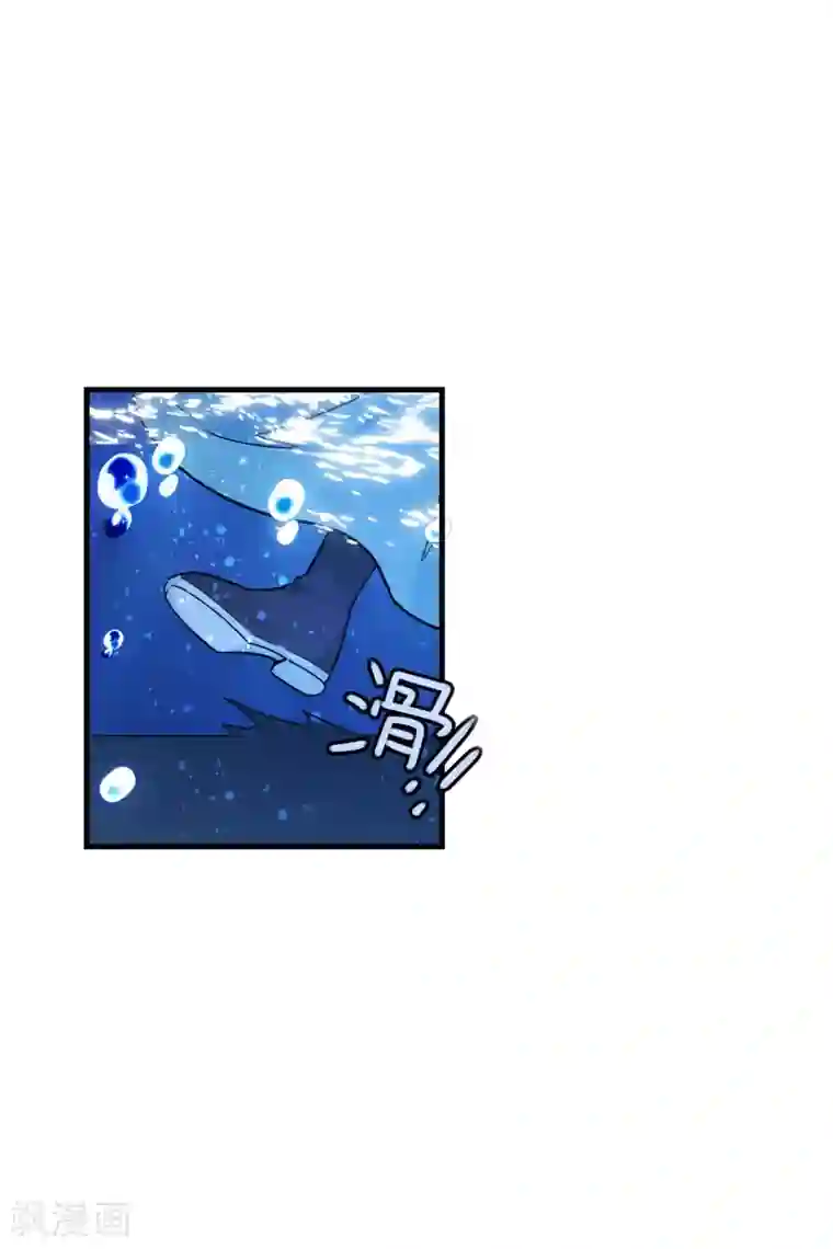 我家陛下总想祸国第12话2 惩治熊孩子