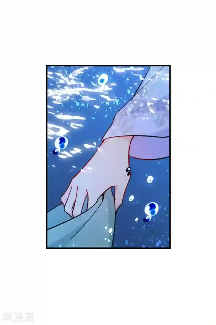 我家陛下总想祸国第12话2 惩治熊孩子