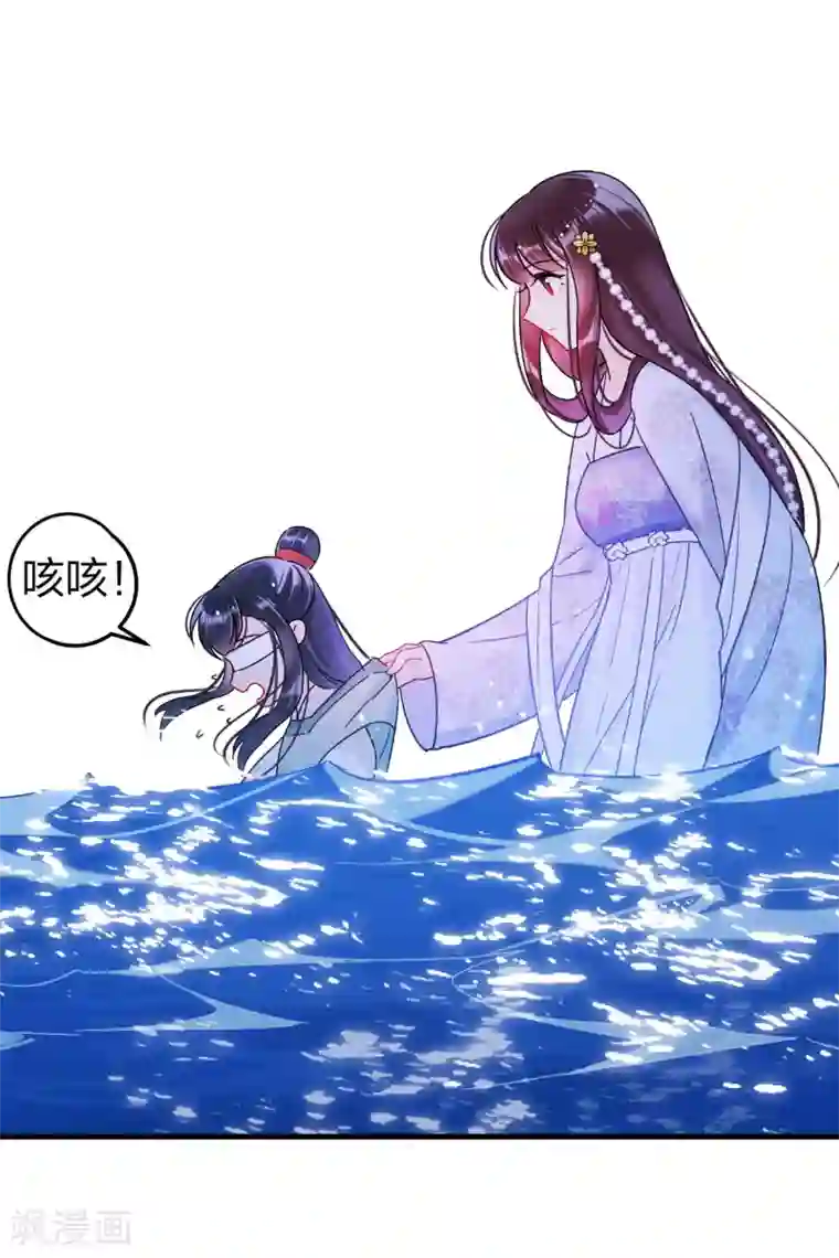 我家陛下总想祸国第12话2 惩治熊孩子