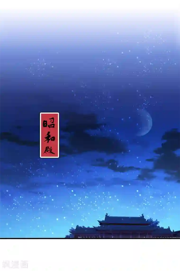 我家陛下总想祸国第12话2 惩治熊孩子