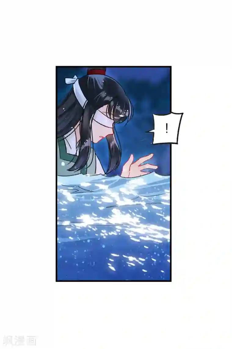 我家陛下总想祸国第12话2 惩治熊孩子