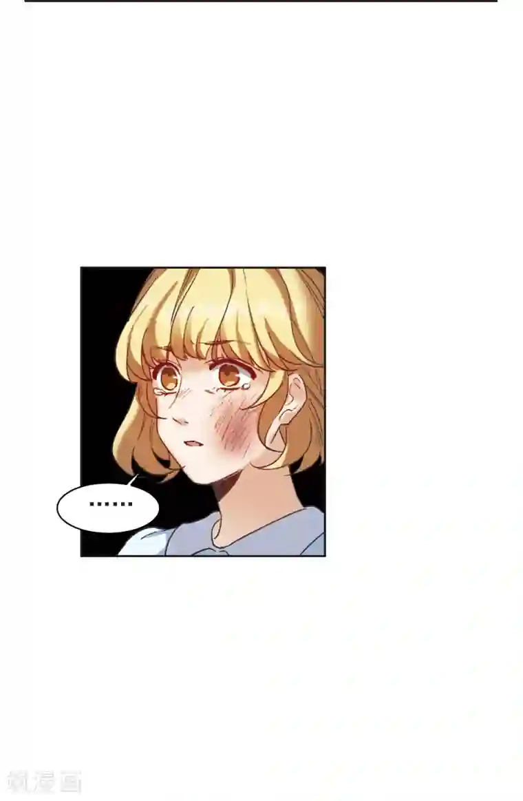 世界第一巨星第8话2 林家的小公主，被打了