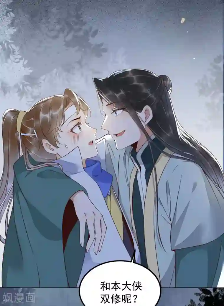 杀手王妃不好惹第23话 比试