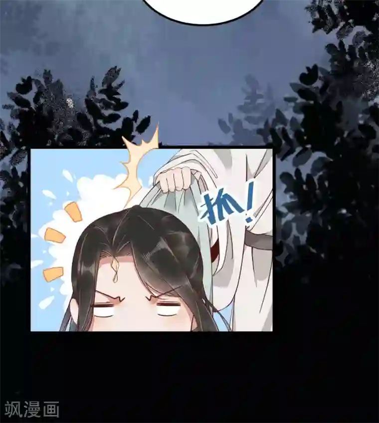 杀手王妃不好惹第23话 比试