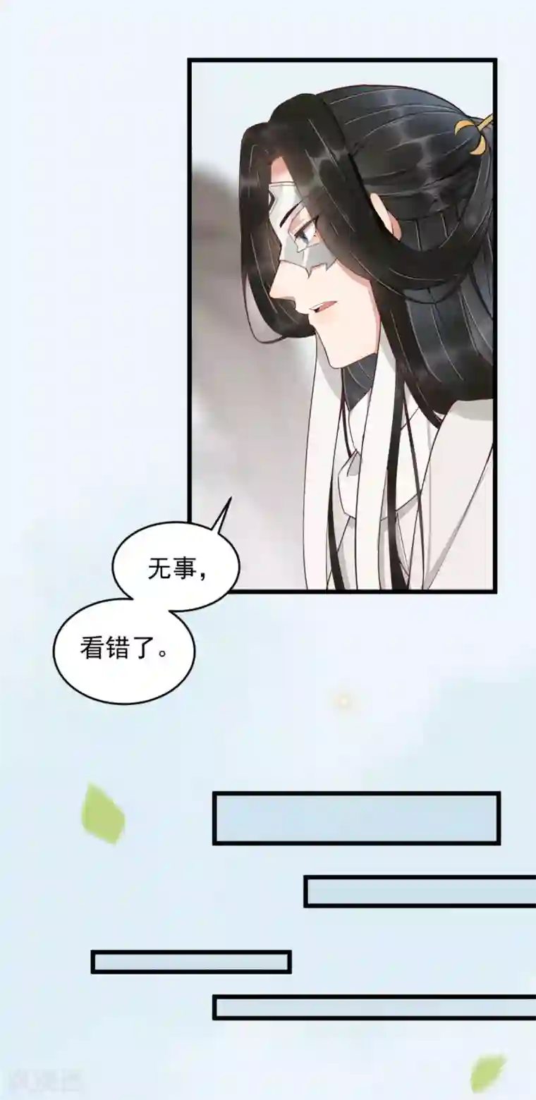 杀手王妃不好惹第24话 暗算