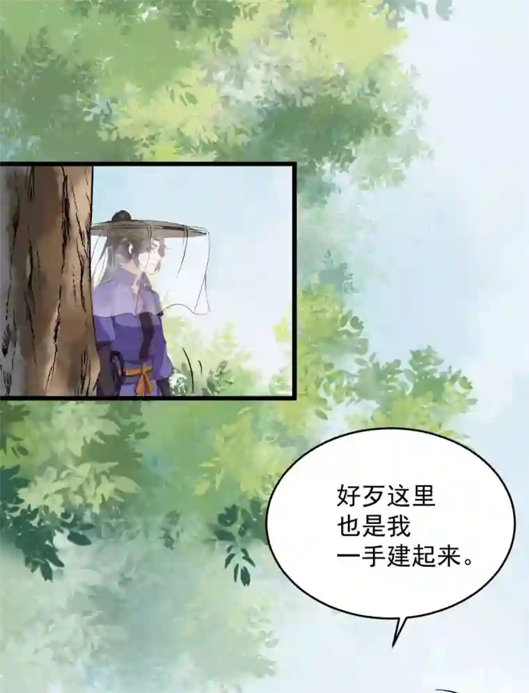 杀手王妃不好惹第24话 暗算