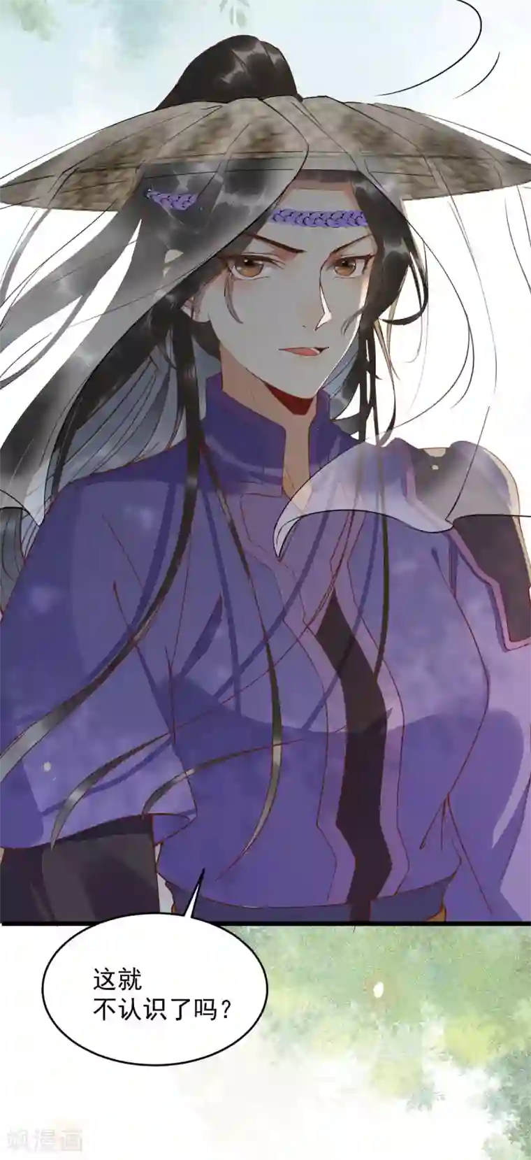 杀手王妃不好惹第24话 暗算