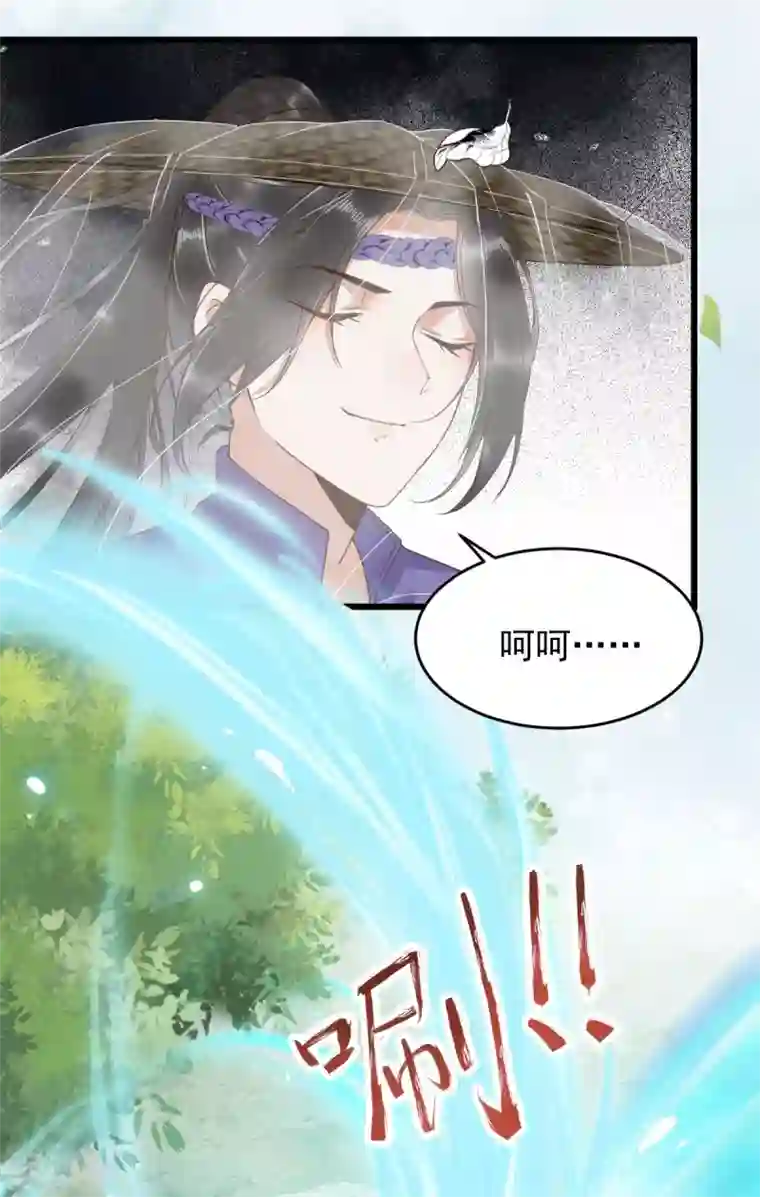 杀手王妃不好惹第24话 暗算