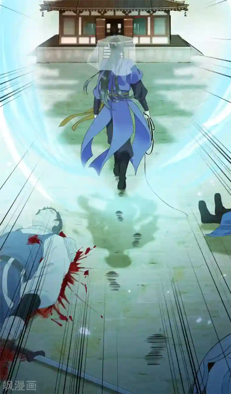 杀手王妃不好惹第24话 暗算