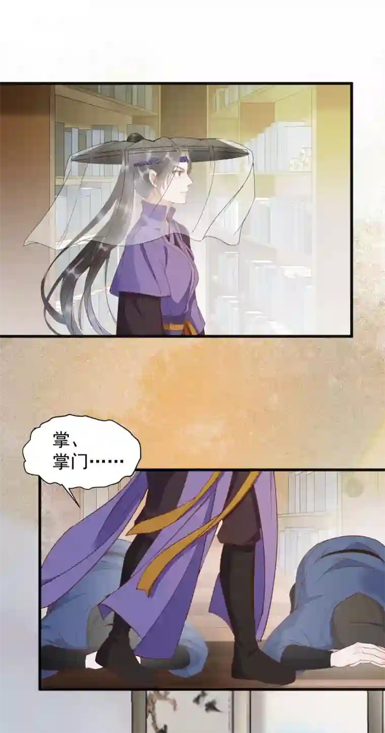 杀手王妃不好惹第24话 暗算