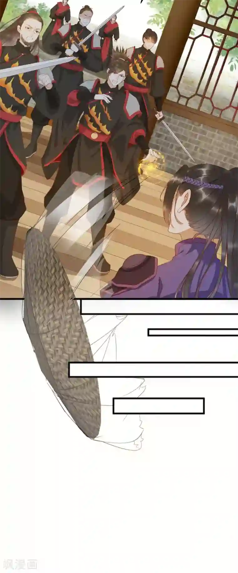 杀手王妃不好惹第24话 暗算