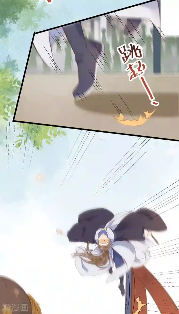 杀手王妃不好惹第24话 暗算