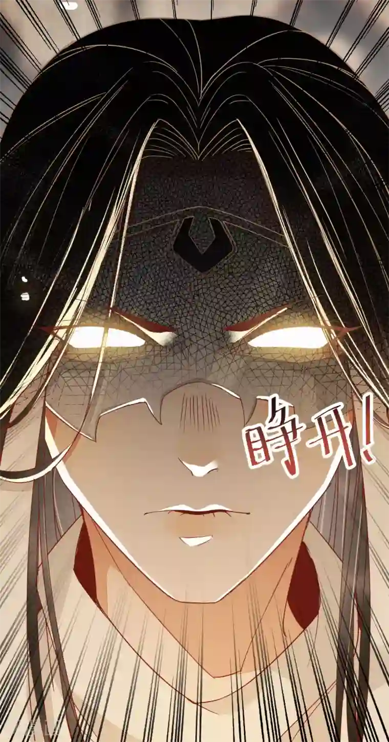 杀手王妃不好惹第24话 暗算