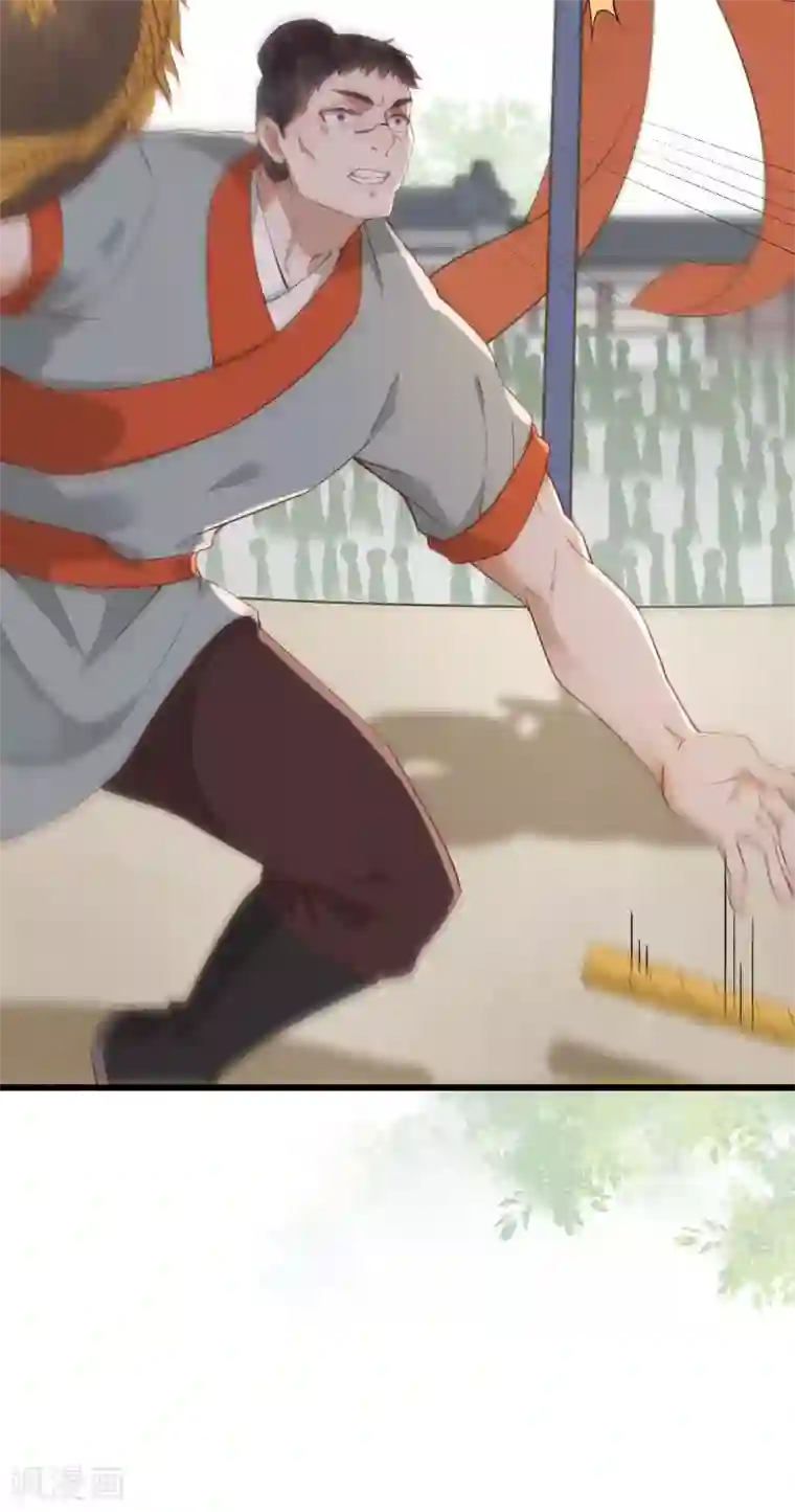 杀手王妃不好惹第24话 暗算