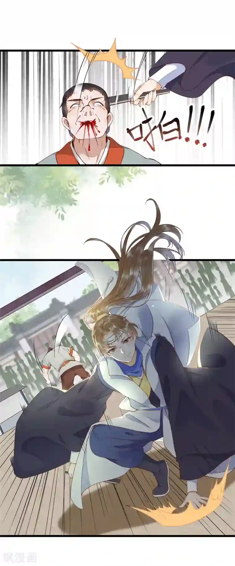 杀手王妃不好惹第24话 暗算