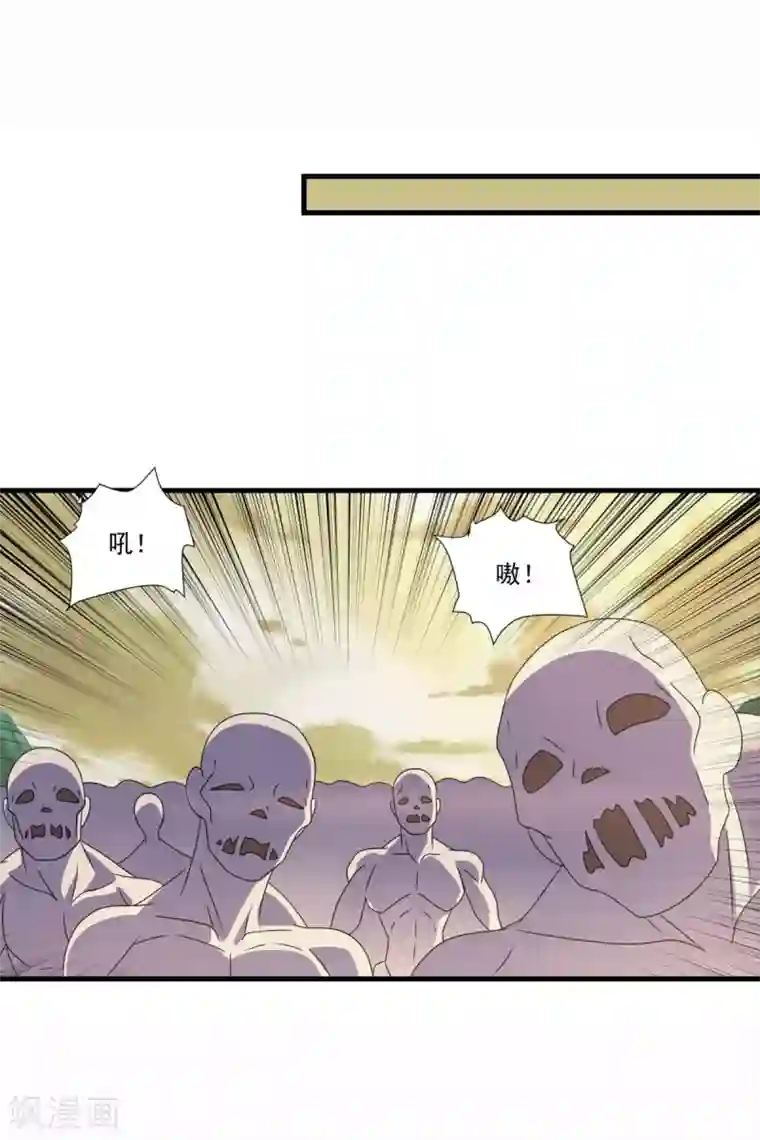 妖妖灵杂货铺第71话 灵力战甲