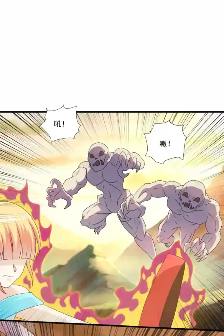妖妖灵杂货铺第71话 灵力战甲