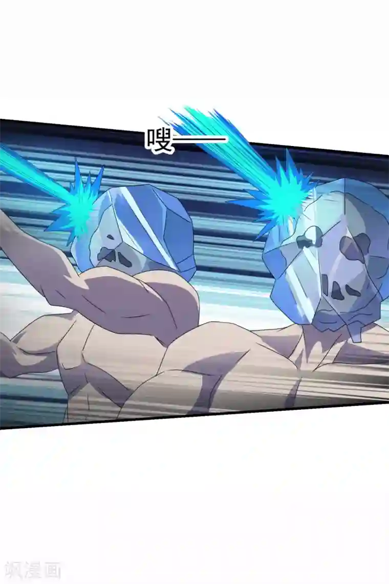 妖妖灵杂货铺第71话 灵力战甲