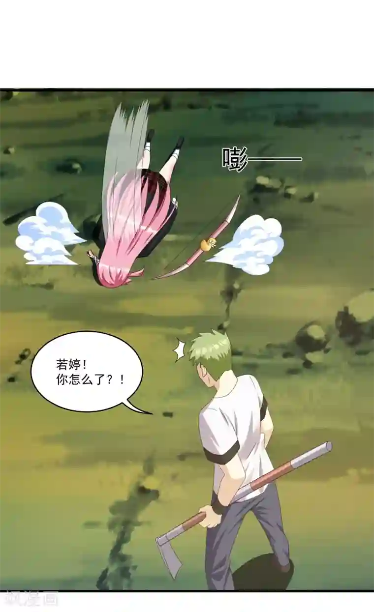 妖妖灵杂货铺第71话 灵力战甲