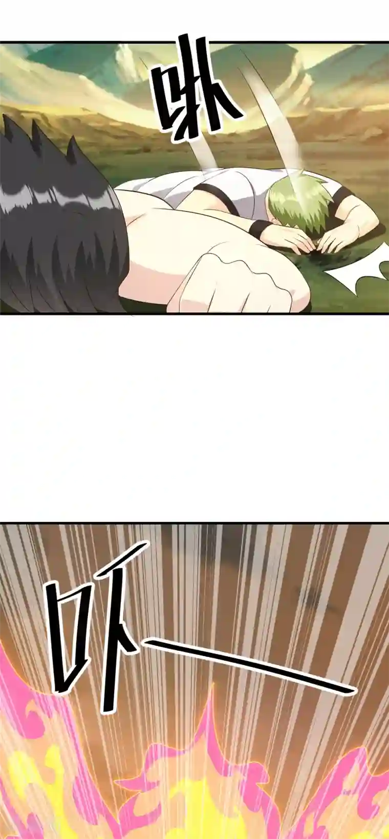 妖妖灵杂货铺第71话 灵力战甲