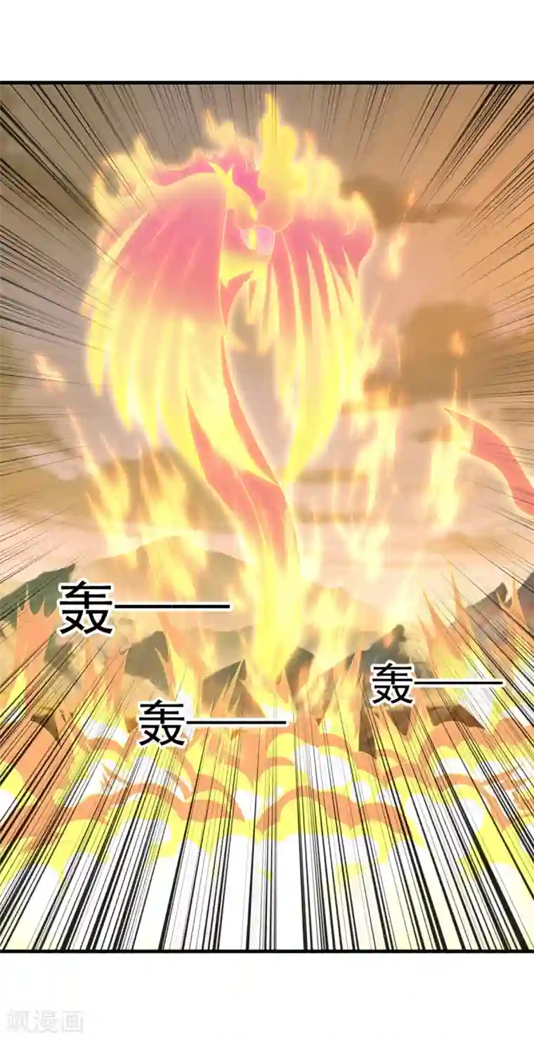 妖妖灵杂货铺第71话 灵力战甲