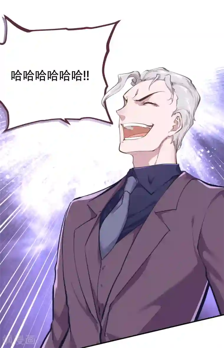 都市之最强狂兵第31话