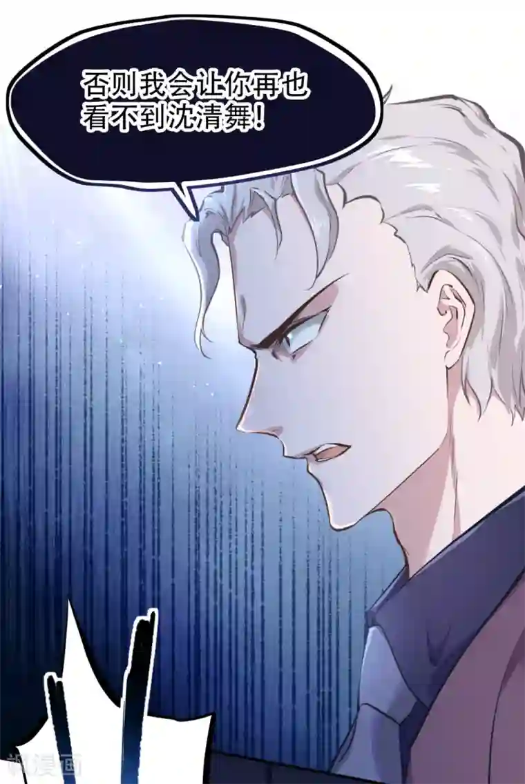 都市之最强狂兵第31话