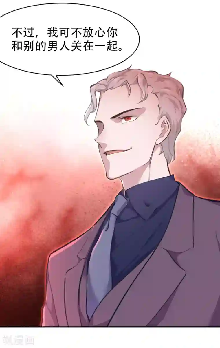 都市之最强狂兵第31话