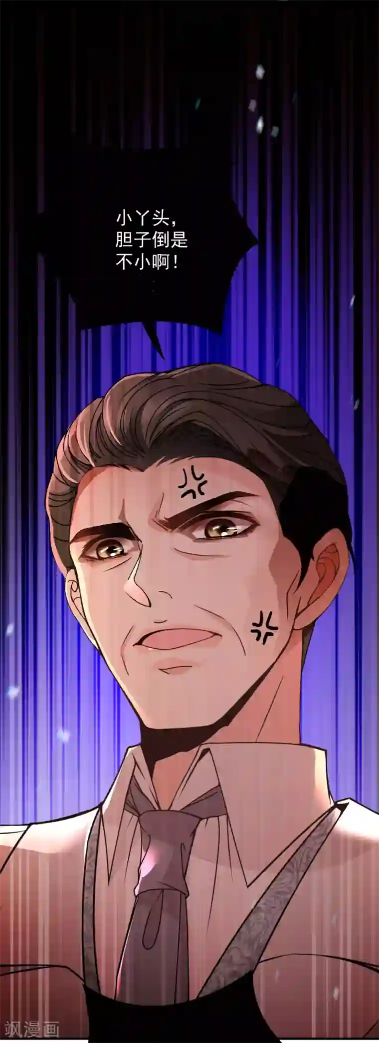 惹上妖孽冷殿下第18话 跑路