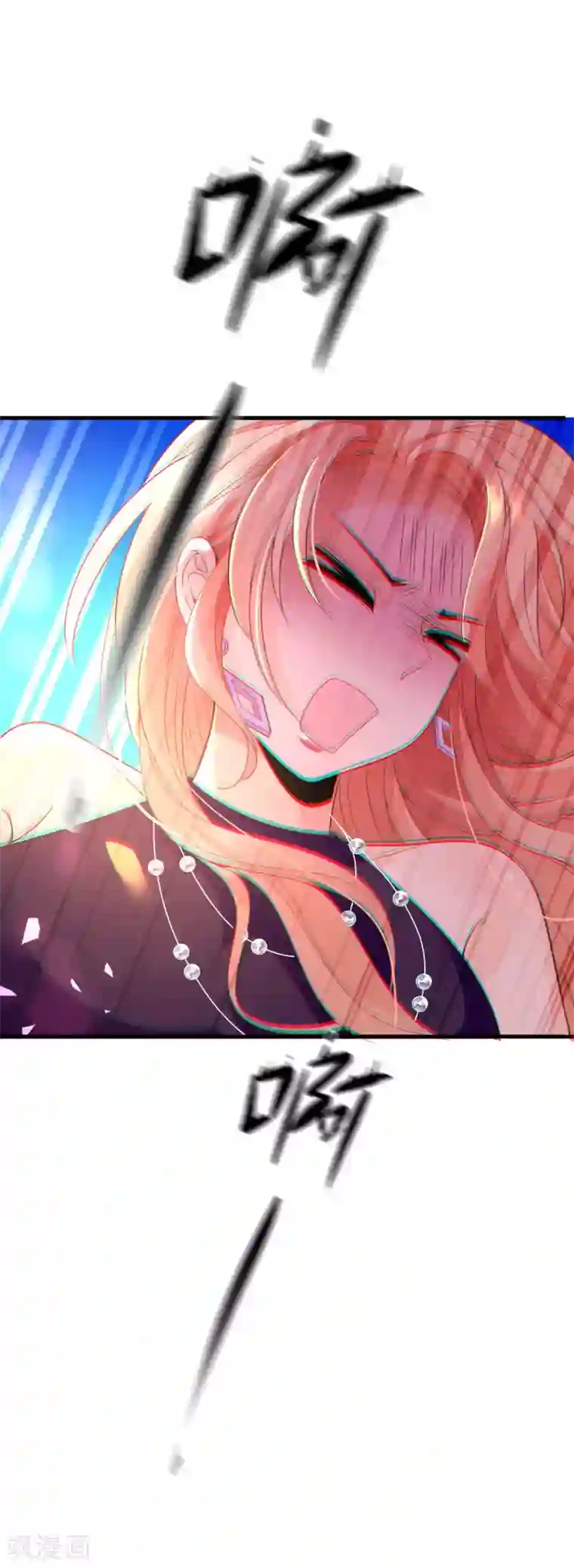 惹上妖孽冷殿下第18话 跑路