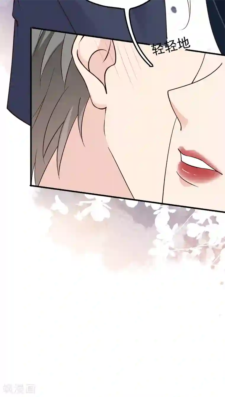 Take Me Out第30话 两人的初次相遇