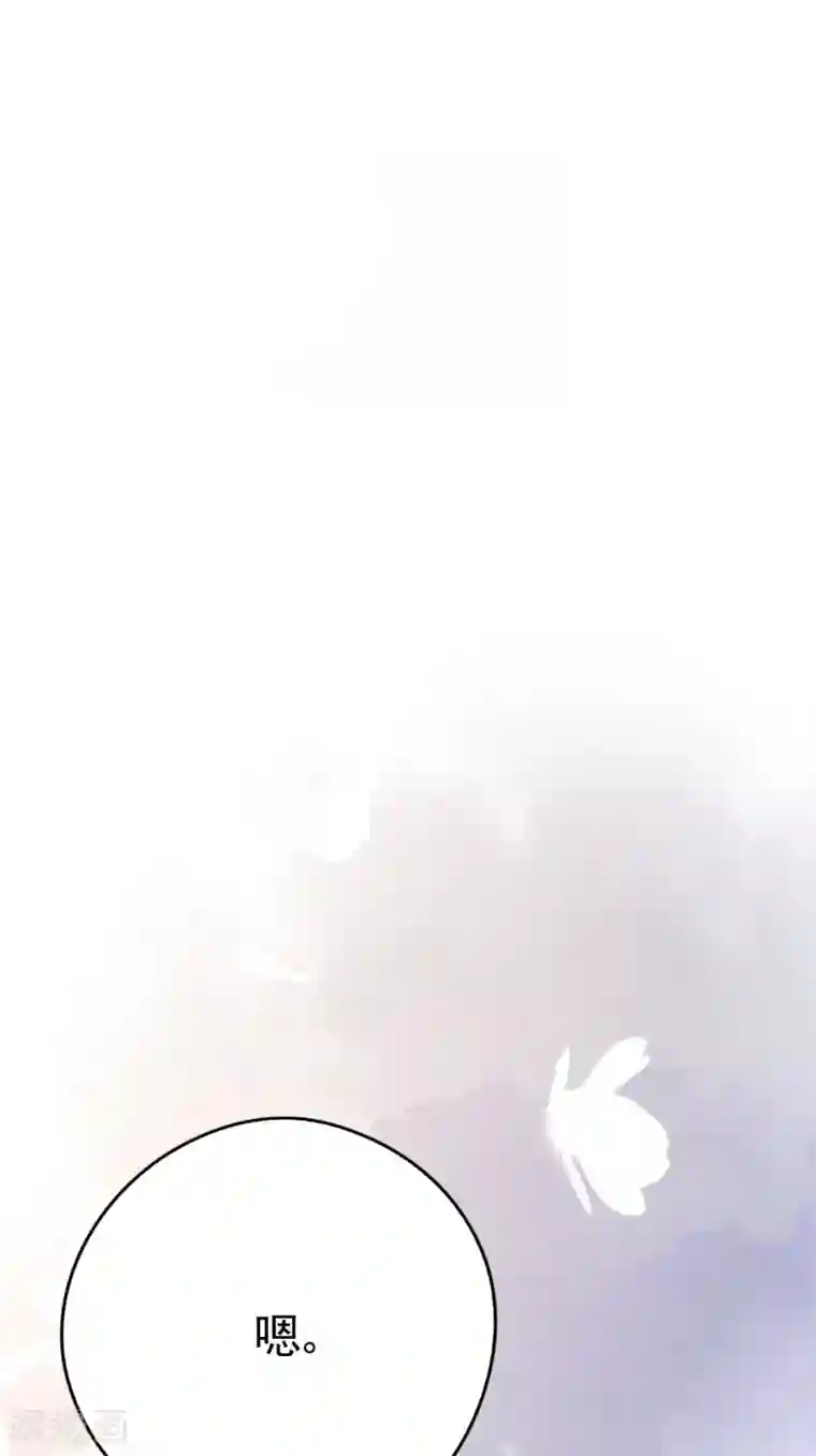 Take Me Out第30话 两人的初次相遇