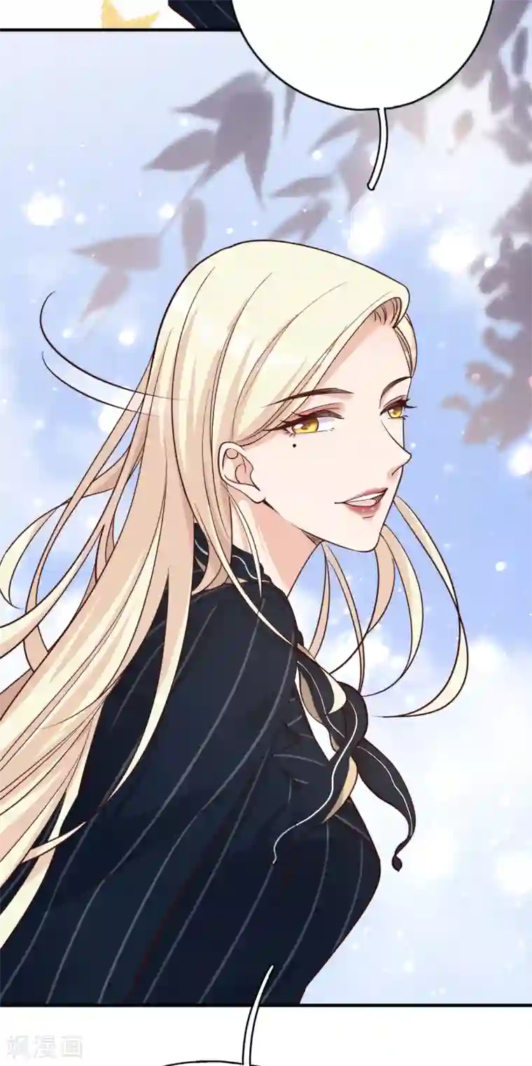 Take Me Out第30话 两人的初次相遇