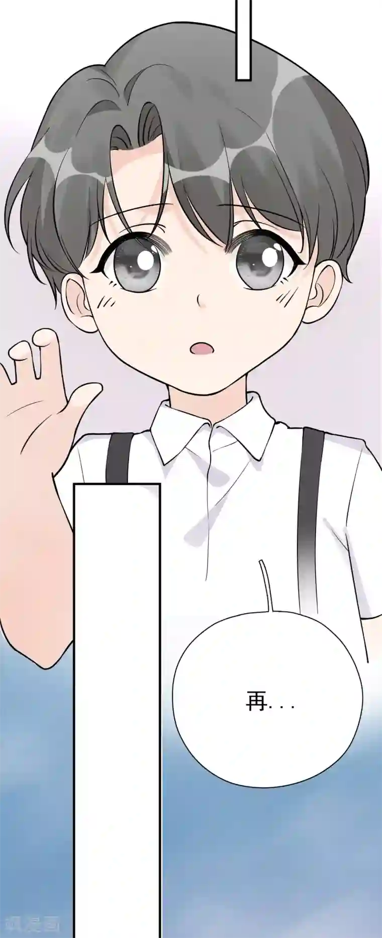 Take Me Out第30话 两人的初次相遇