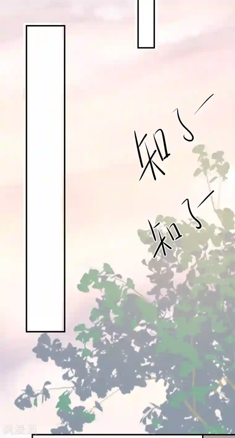 Take Me Out第30话 两人的初次相遇