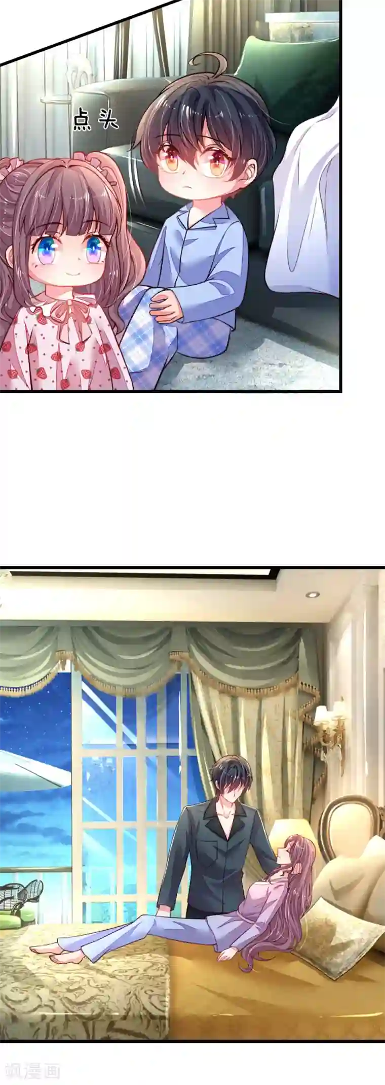 妈咪来袭：爹地请接招第33话 可可，晚安