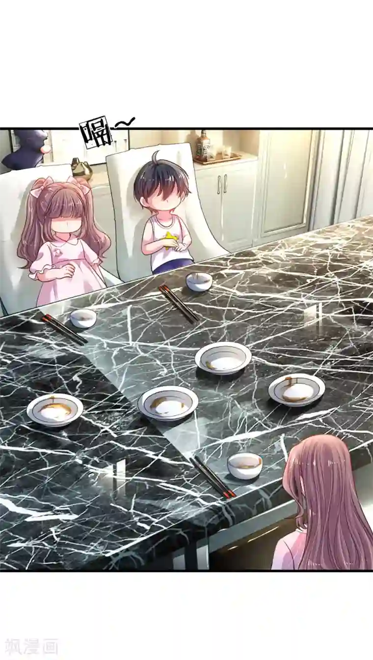 妈咪来袭：爹地请接招第33话 可可，晚安